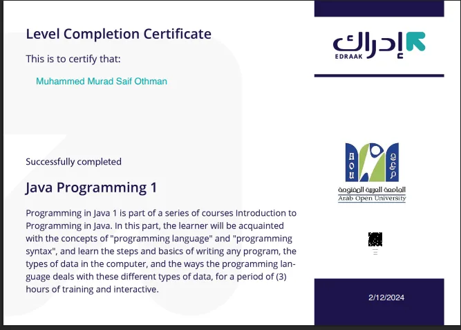 صورة شهادة Java Programming 1