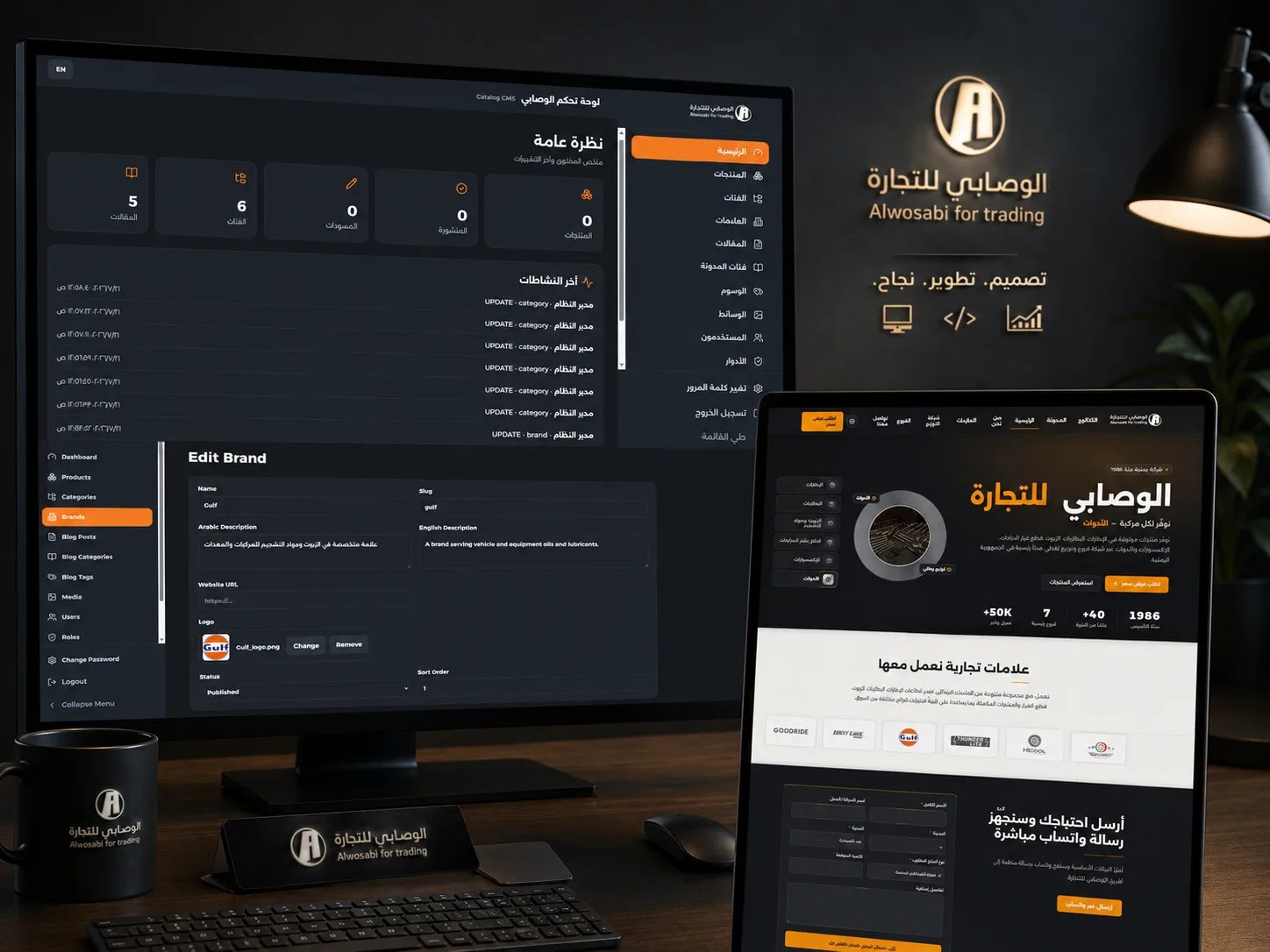 منصة الوصابي لإدارة الكتالوج والمحتوى - 1